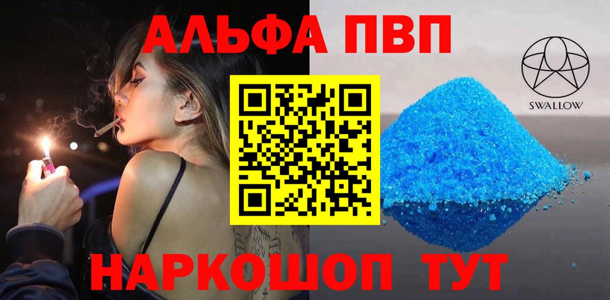 A PVP крисы CK Тобольск