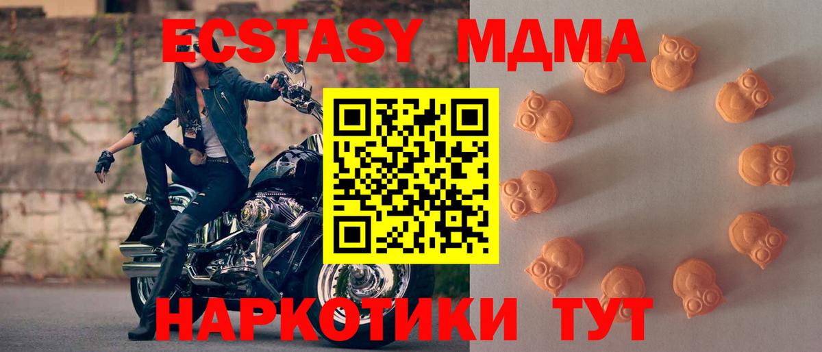 ЭКСТАЗИ VHQ Тобольск