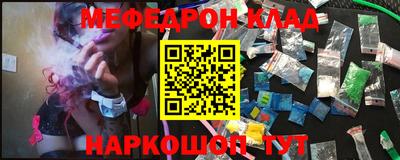 mdpv Ливны