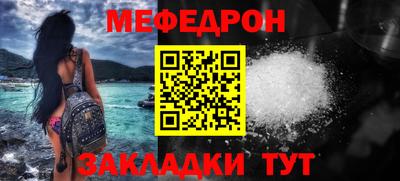 mdpv Ливны