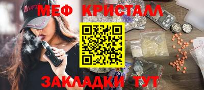 MESCALINE Ликино-Дулёво