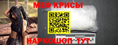 mdpv Ливны