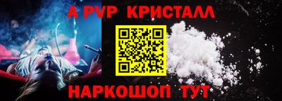 mdpv Ливны