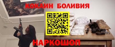 прущий лед Лесосибирск