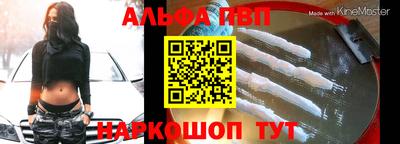 mdpv Ливны