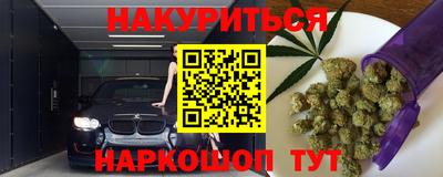 MESCALINE Ликино-Дулёво
