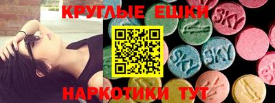 MESCALINE Ликино-Дулёво