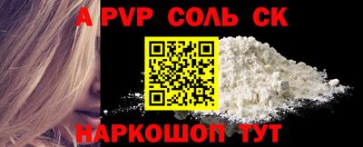 mdpv Ливны