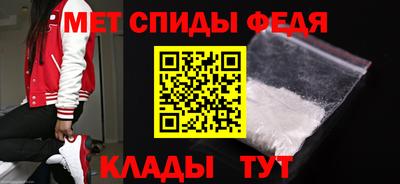 mdpv Ливны