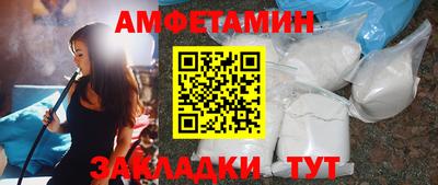 прущий лед Лесосибирск