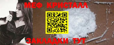 mdpv Ливны