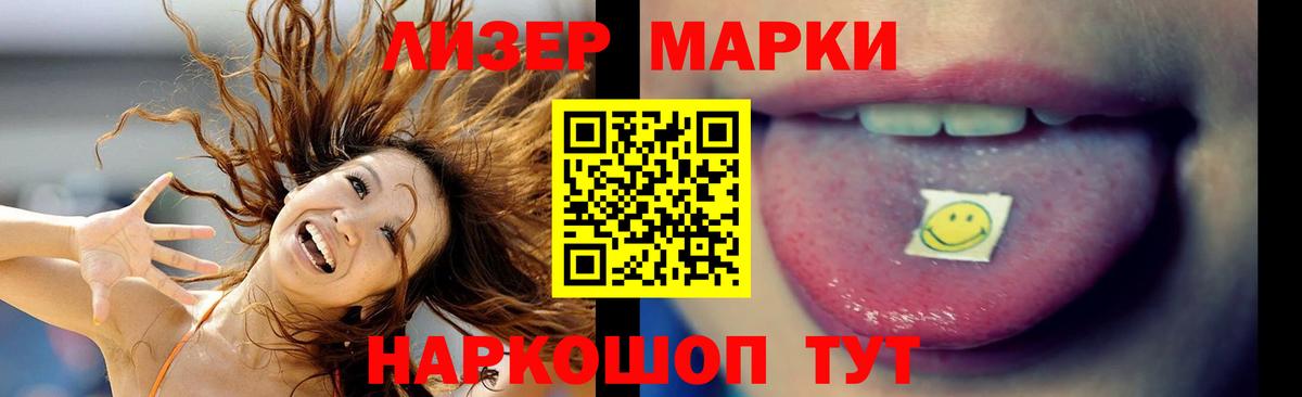 Лсд 25 экстази кислота  LSD-25 экстази ecstasy  Вход с VPN  ЛСД экстази  Тобольск 
