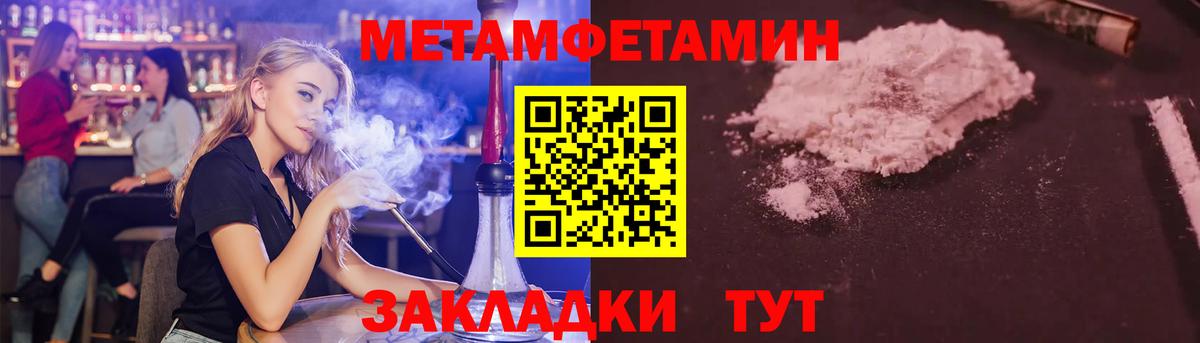 Первитин винт Тобольск