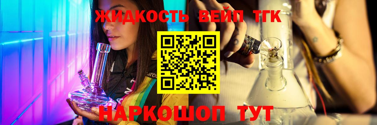 ТГК концентрат Тобольск