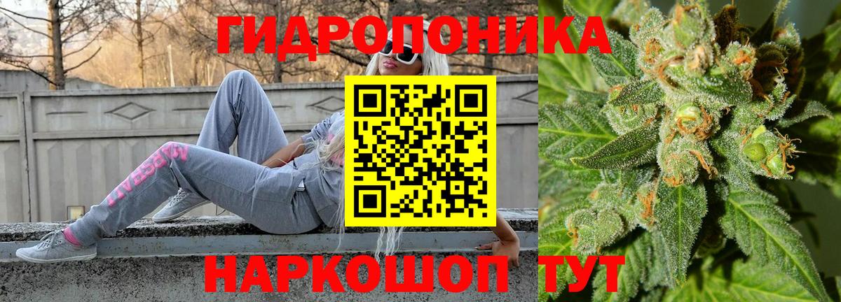 Бошки Шишки индика  МАРИХУАНА LSD WEED  Канабис гибрид  Тобольск  Вход с VPN 