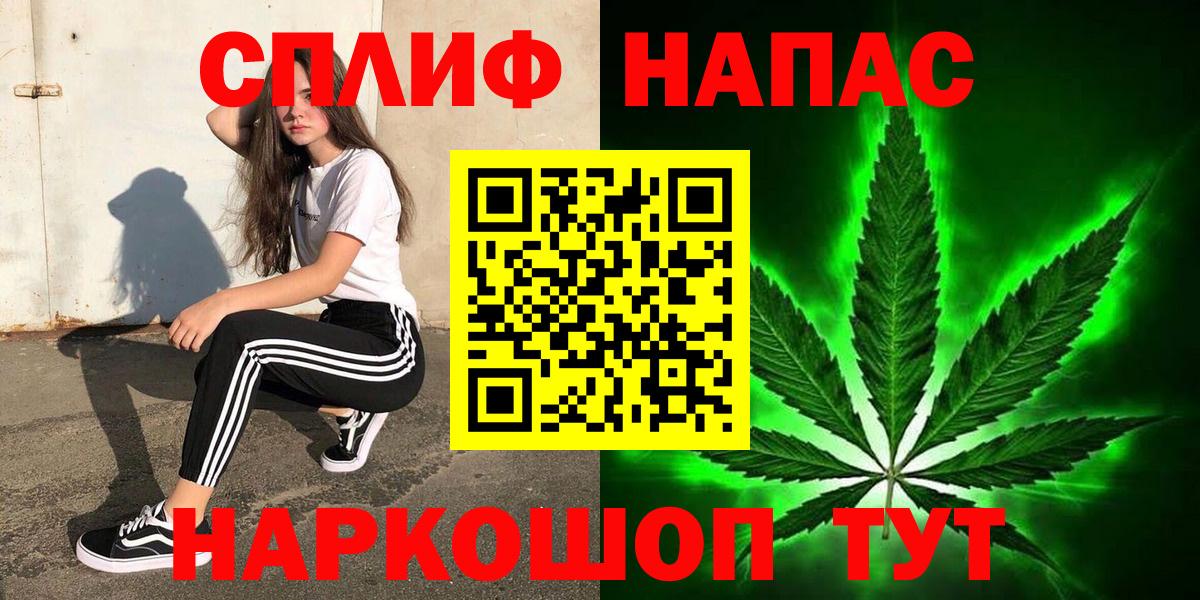 Конопля OG Kush Тобольск
